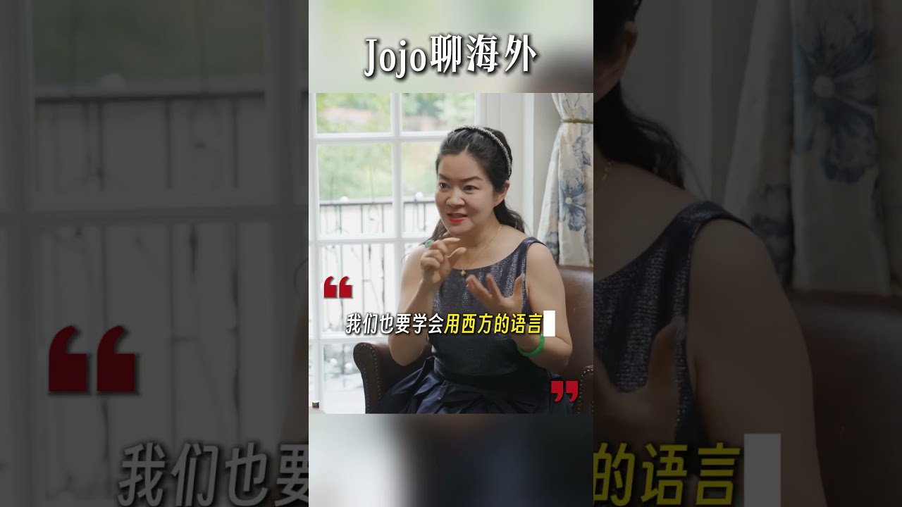 做文化使者，用世界语言讲好中国故事 #海外华人#shorts  #华人故事