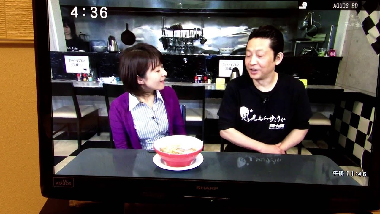 大船渡秋刀魚だし黒船　５きげんテレビ編