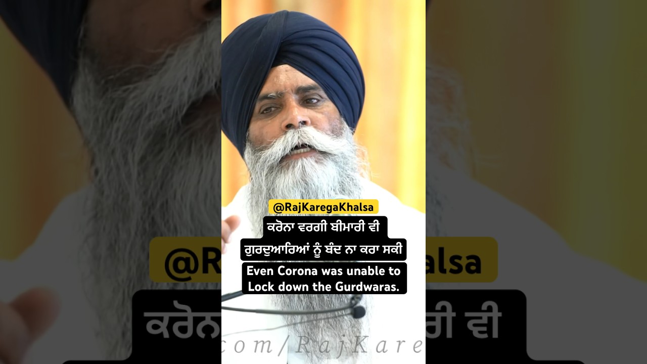 Even Corona was unable to Lock down the Gurdwaras. #bhaipinderpalsinghji @RAJKAREGAKHALSA