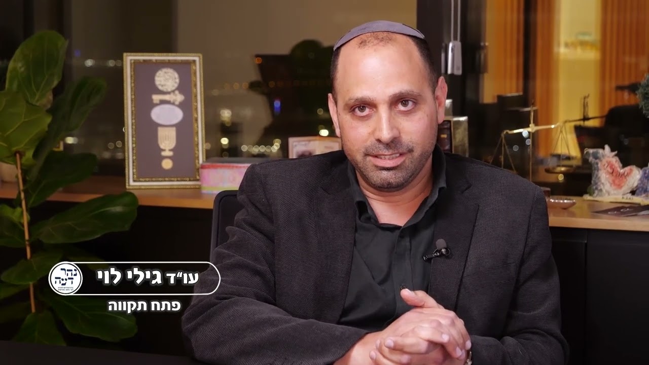 רבי נחמן, 2 עורכי דין וקהילת נהר דעה (: