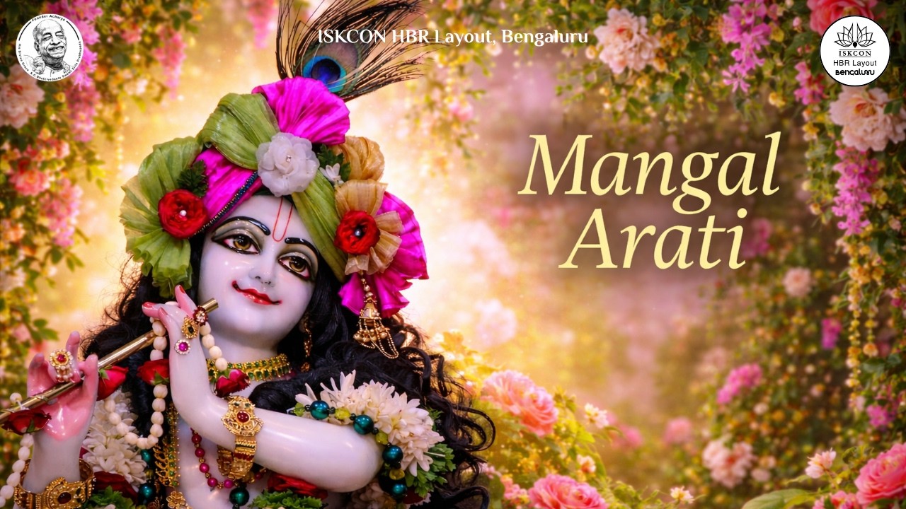 Mangal Arati || ISKCON HBR Layout Bengaluru || 19/3/26
