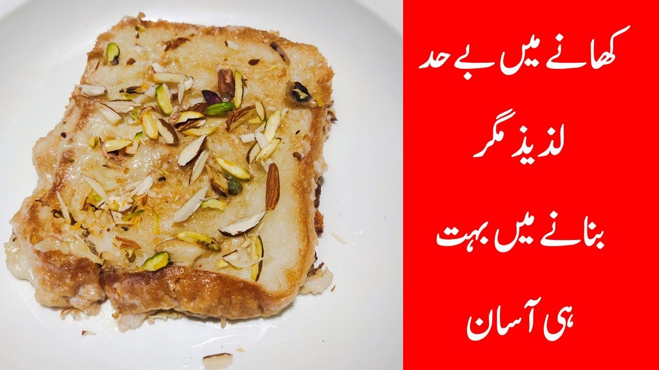 Homemade Milk Bread Recipe