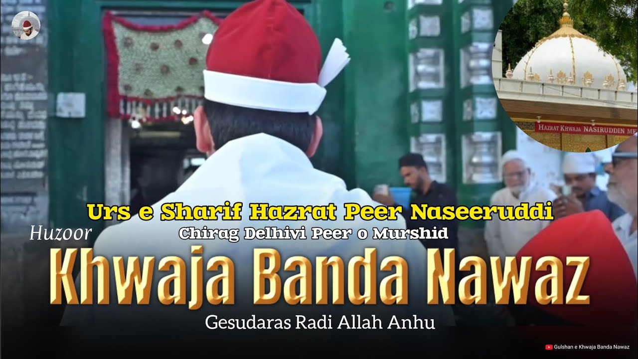 Urs e Hazrat Peer Naseeruddin Chirag Delhivi at Dargah Hazrat Khwaja Banda Nawaz Gulbarga Sharif