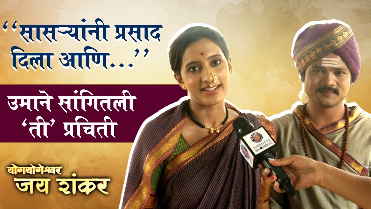 Interview : Uma Pendharkar & Atul Aaglave |