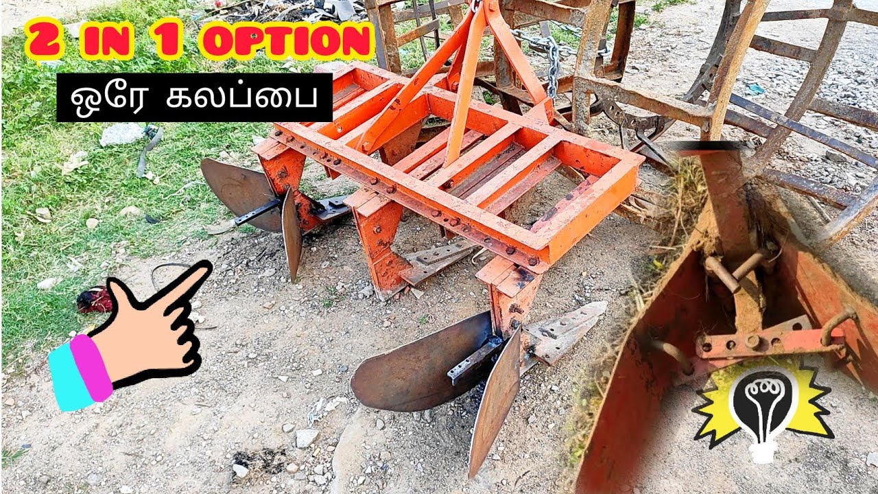 2 in 1 option🧐 | 5 கலப்பையில் பார் கலப்பையா..🤔 | #kctractors