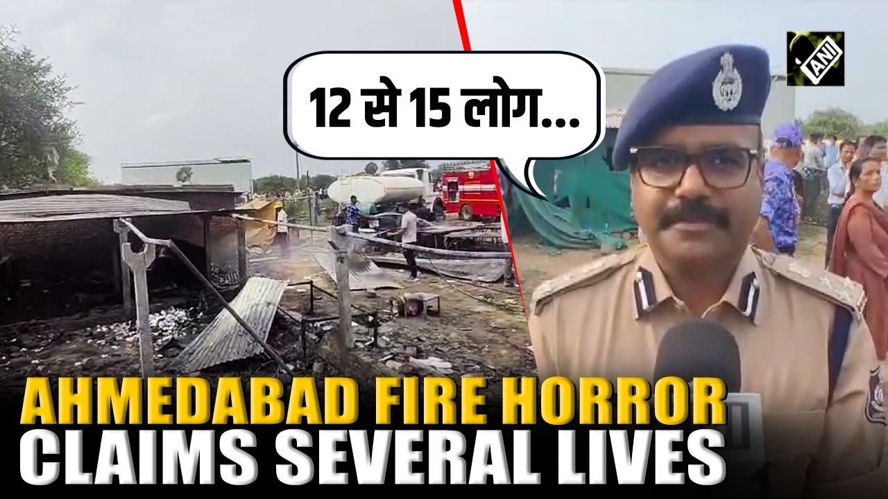 AHMEDABAD FIRE TRAGEDY: Fireworks factory fire incident claims several lives, rescue teams on spot