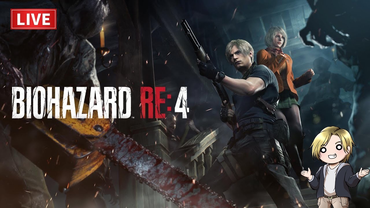 LIVE # 1 [ BIOHAZARD RE:4 ]　新作発売前にレオンの勇姿を見届けたい！
