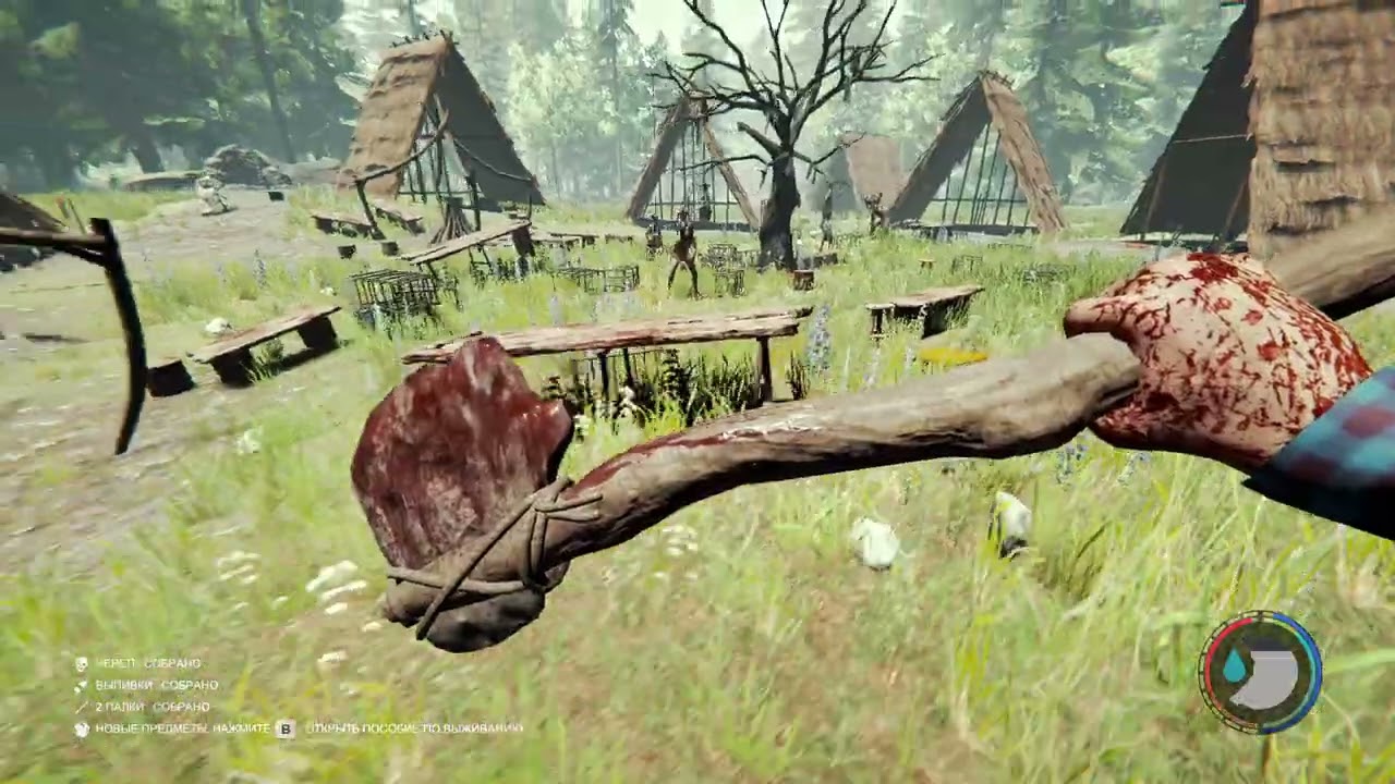 Играем в The forest с друном ч.1