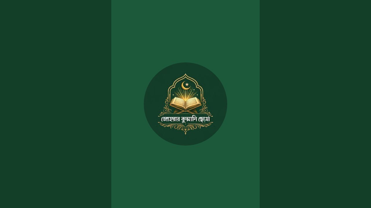 La Ilaha Illallahu Wahdahu | রাতের শক্তিশালী জিকির