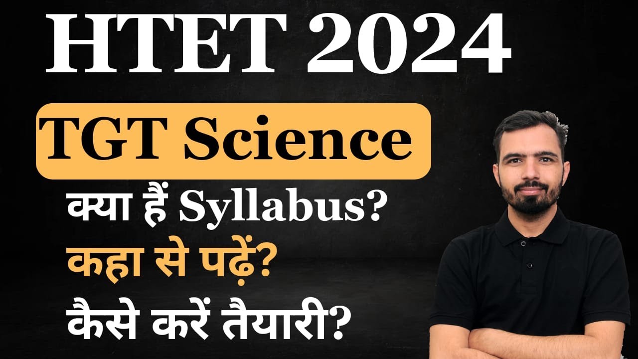HTET 2024 TGT Science | How to prepare HTET TGT science | HTET TGT science | books |PYQs