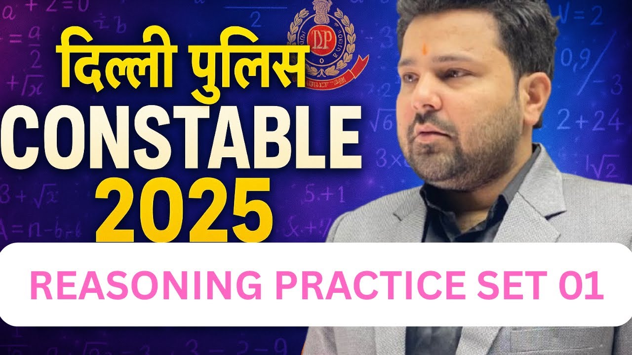 Delhi Police Constable Reasoning Practice Set 2025 | Most Expected Questions