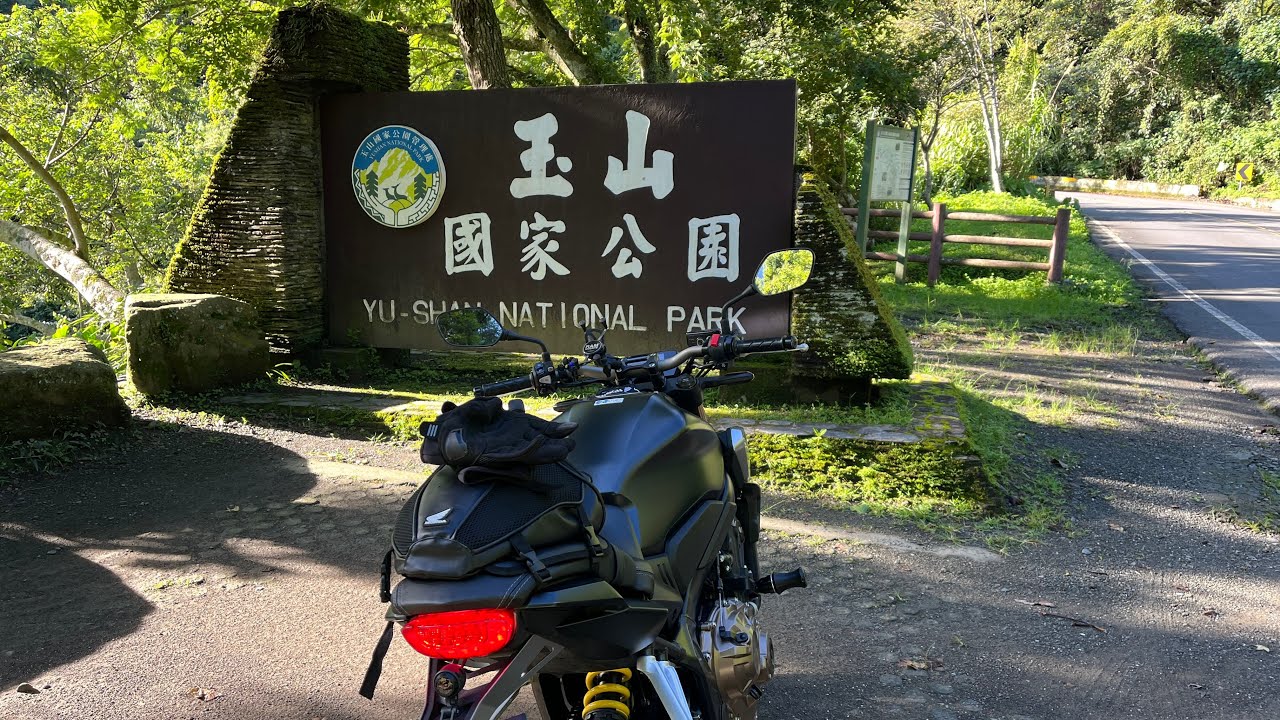 CB650R 新中橫台21、阿里山公路台18（只想騎車）