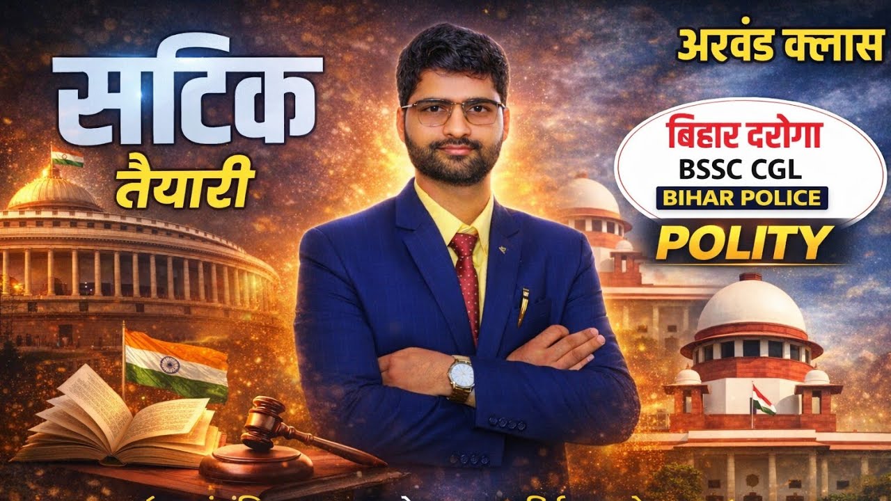 TOP-50 PYQ वित आयोग/अंतरराज्यीय परिषद /अनुसूचित जाति एवं जनजाति आयोगT
