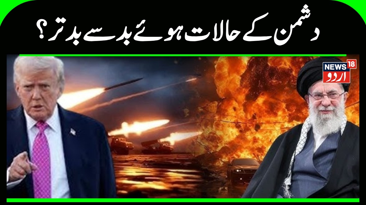 Iran Attacks America? IRAN DRONES STRIKE US NAVY BASE IN BAHRAIN! | War News | Ali Khamenei | N18G