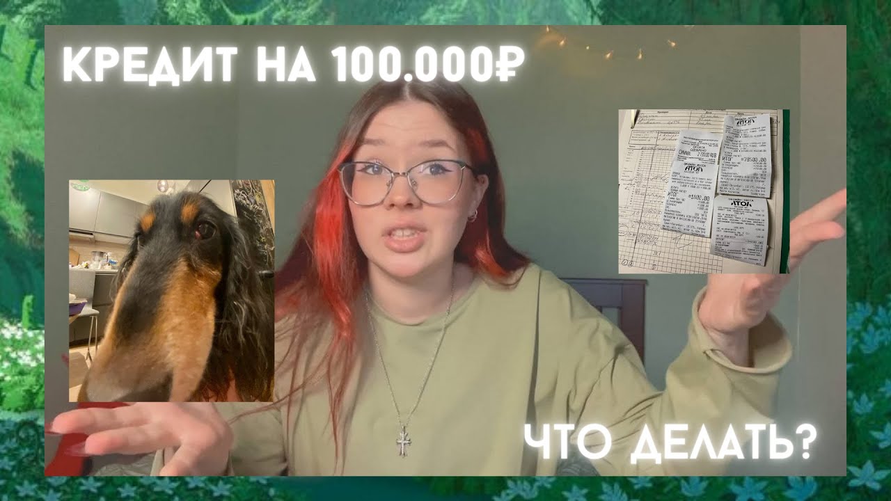 У МОЕЙ СОБАКИ ОТКАЗАЛИ ЛАПЫ: - 90.000₽ за одну ночь