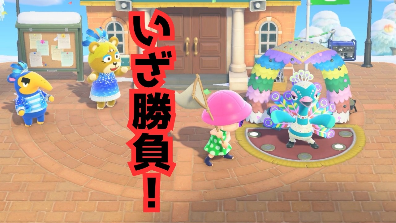 どっちがうるさいか勝負だ【あつ森】#7