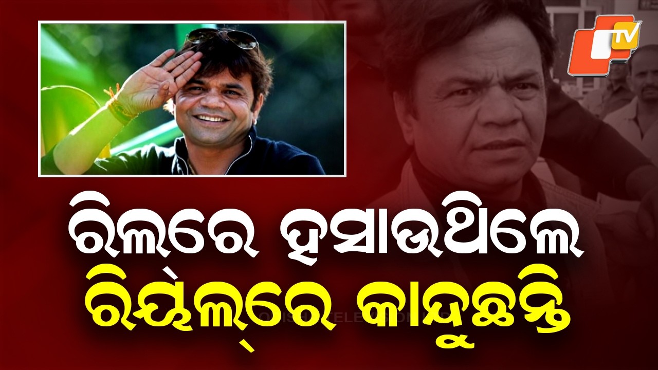 Actor Rajpal Yadav Lands in Tihar Jail; Past Statement Goes Viral, Support Pours In