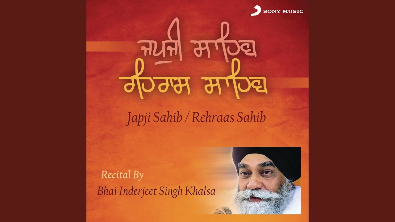 Japji Sahib