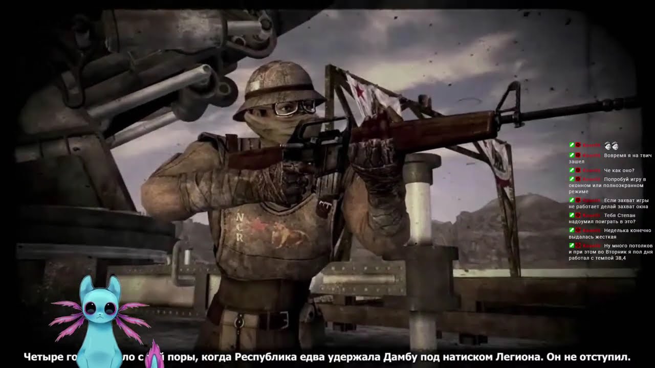 Он добрался до пустошей! Fallout New Vegas