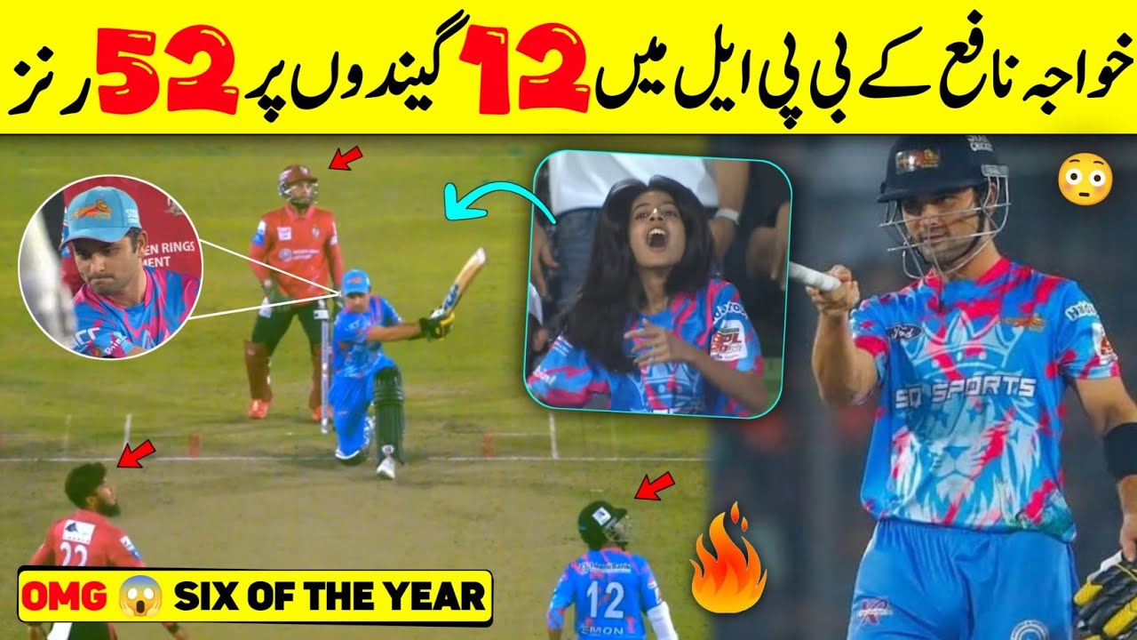 No look six " Khawaja Nafay scores fastest fifty in BPL history | Khawaja Nafay 52 runs off 12 balls
