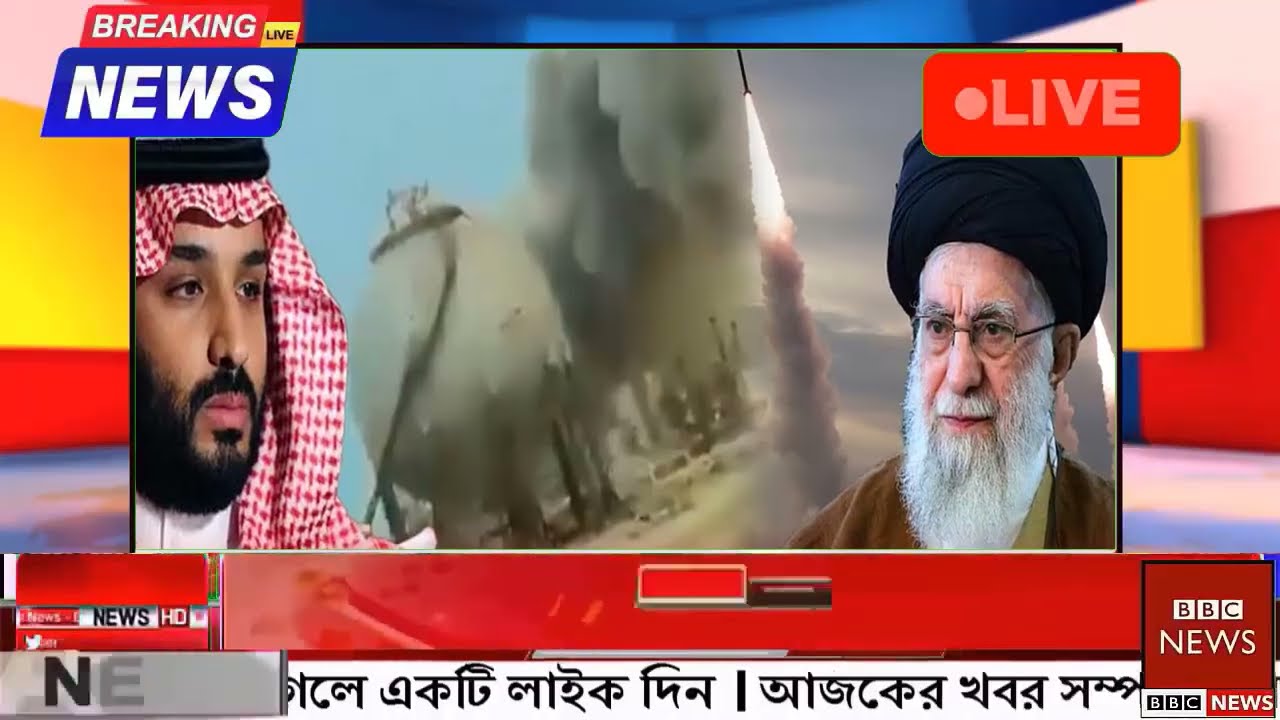 আন্তর্জাতিক বাংলা খবর BBC World News 03 Mar'2026 || World News Bangla || International News Today