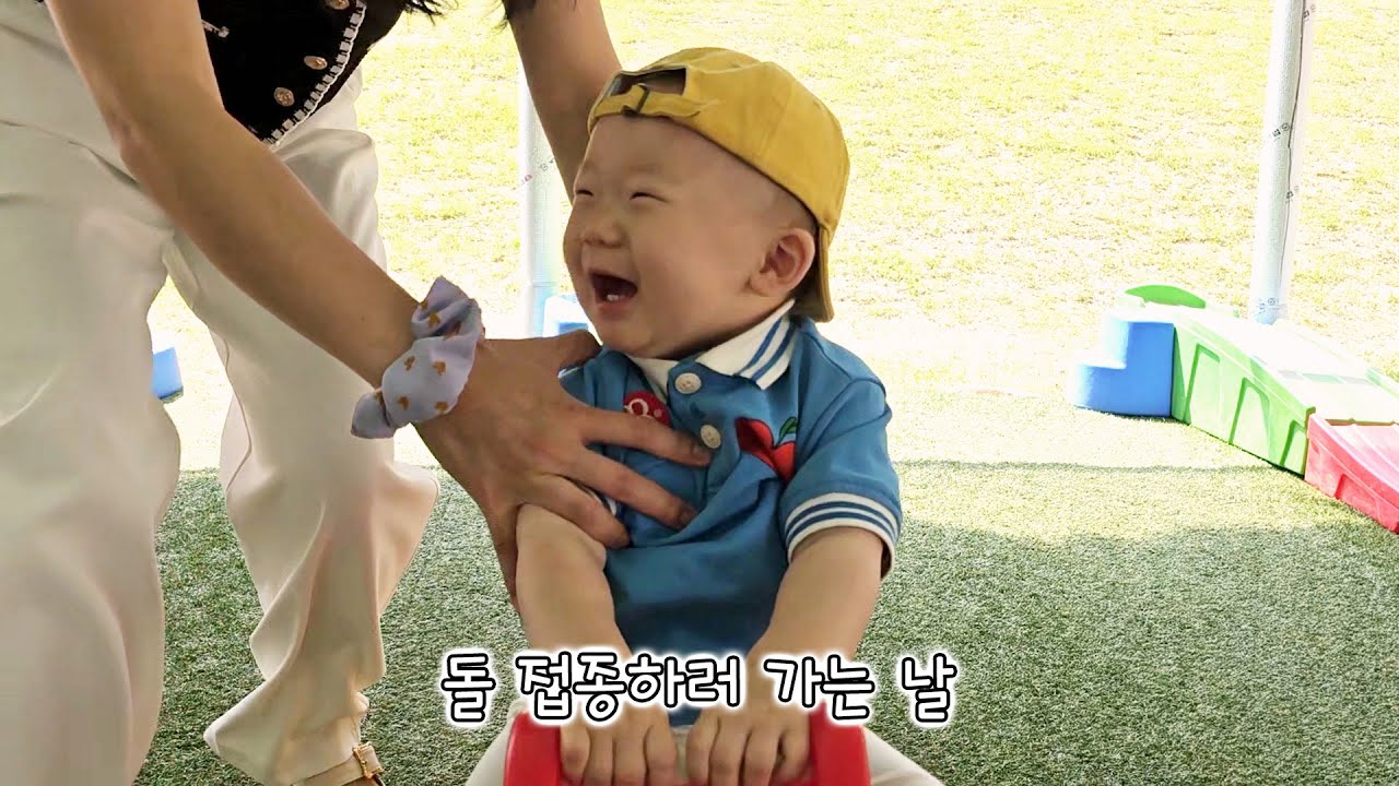 재밌는데 놀러 간다더니 왜 병원에???😳😱 (생후 12개월)