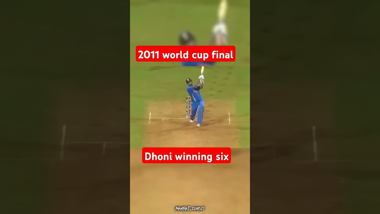 MS Dhoni 2011 world cup winning six #msdhoni #dhoni #cricket #worldcup #shorts #trending #shortsfeed