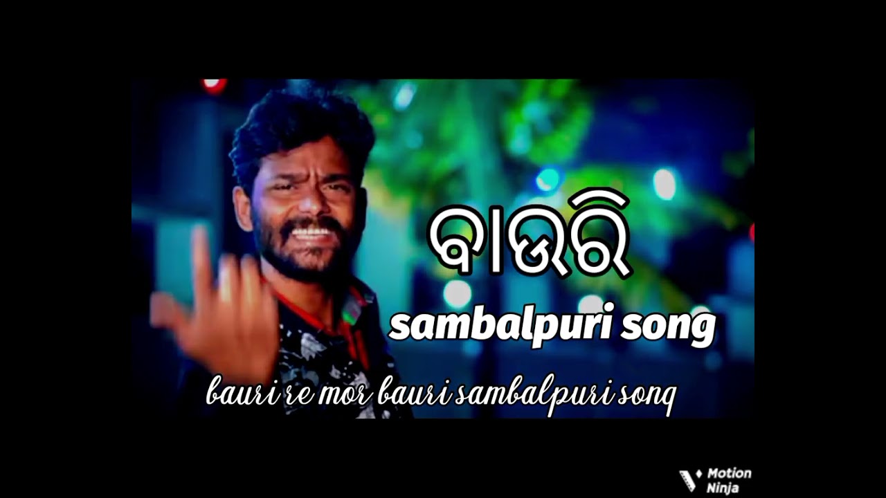 bauri re mor bauri (UmA) sambalpuri song-LS_(sekhar)_ AL