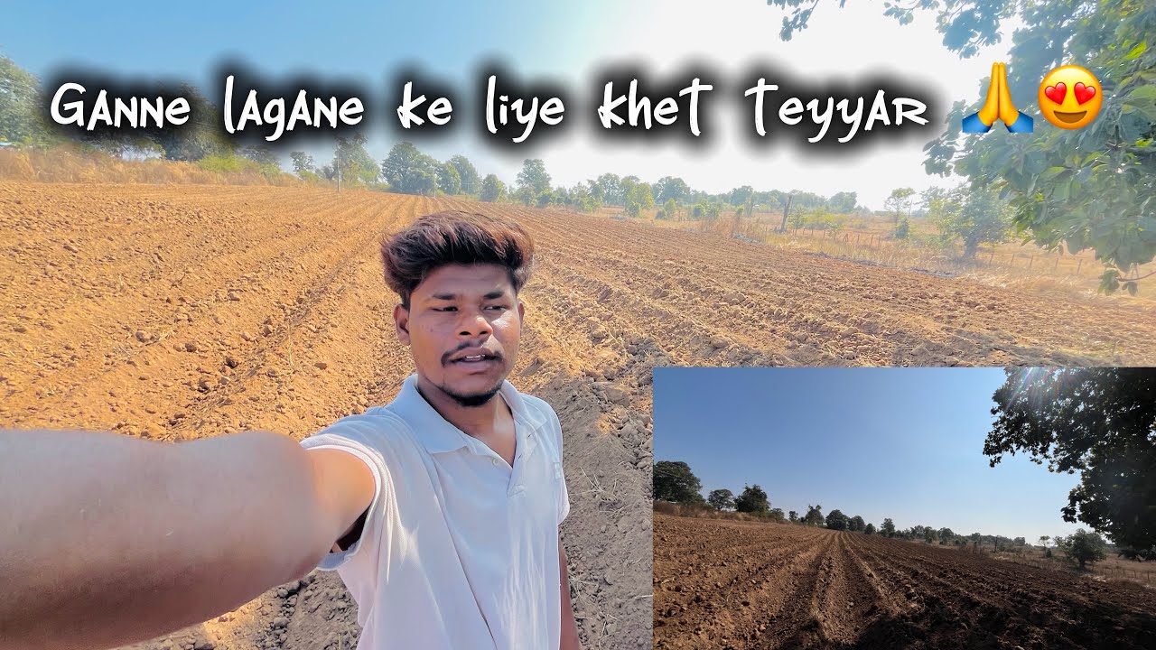Ganne lagane ke liye khet teyyar 🎋🌱|| ganne ki kheti || @Akashwdwvlog 