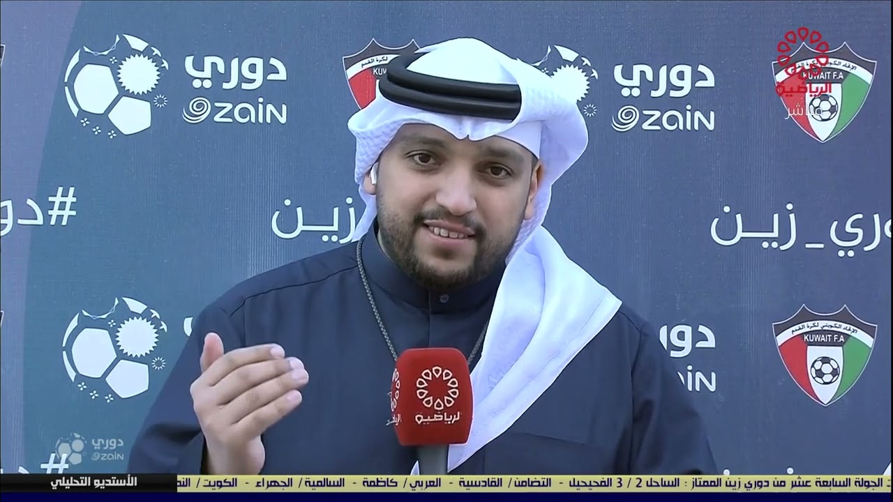 مباراة التضامن × القادسية - دوري زين الممتاز لكرة القدم - الجمعة 3/3/2023