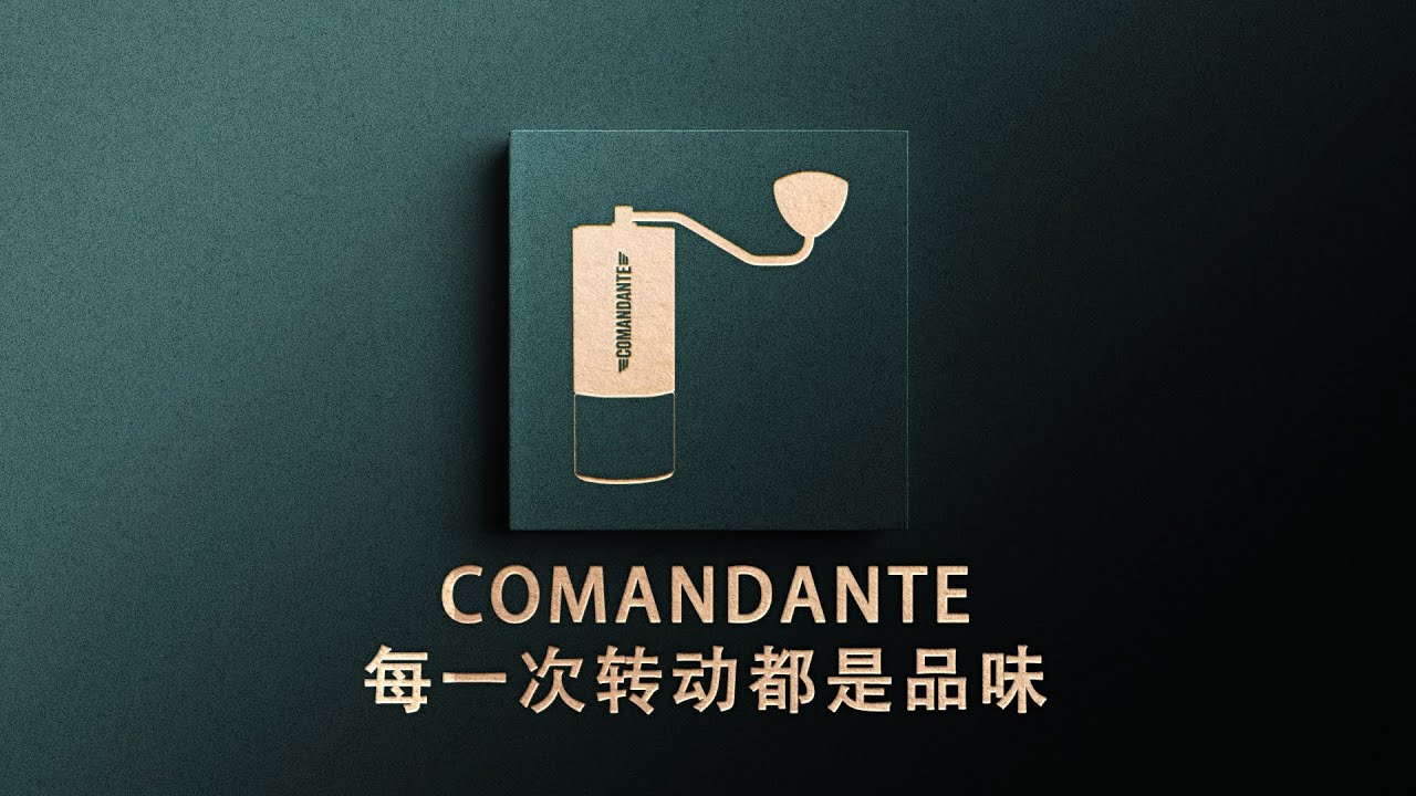 COMANDANTE C40，每一次转动都是品味