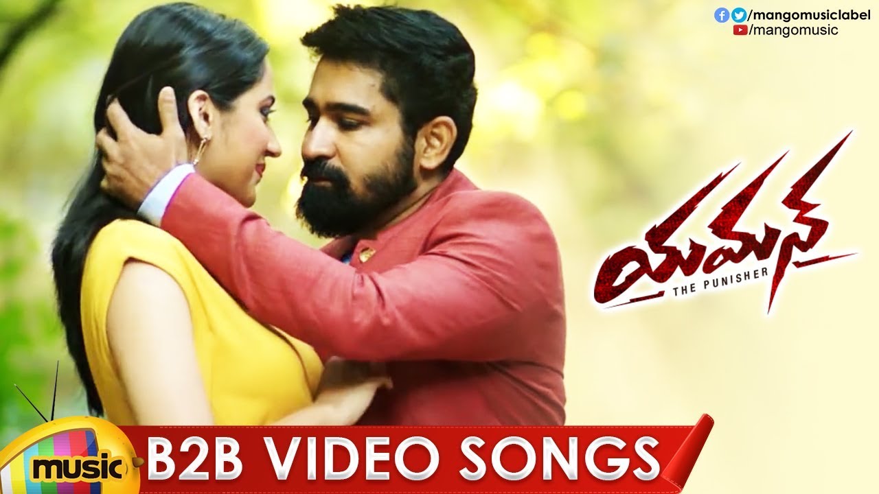 Yaman Telugu Movie Back 2 Back Video Songs | Vijay Antony | Miya George | Mango Music