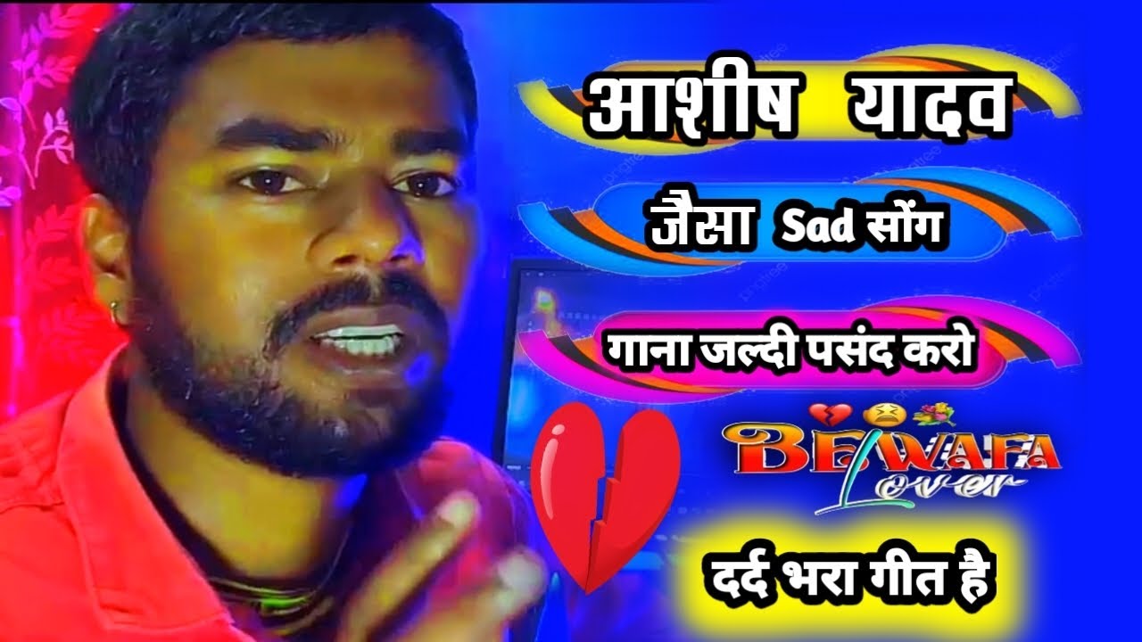 Likha hua sad song || magahi sad song Kaise likhen #writerguddudas4m
