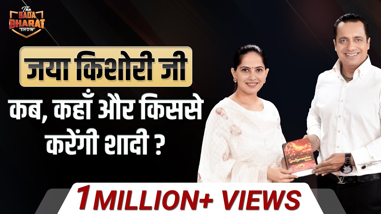 Ep: 30 | Deep Spiritual Conversation With Jaya Kishori | Bada Bharat | Dr Vivek Bindra