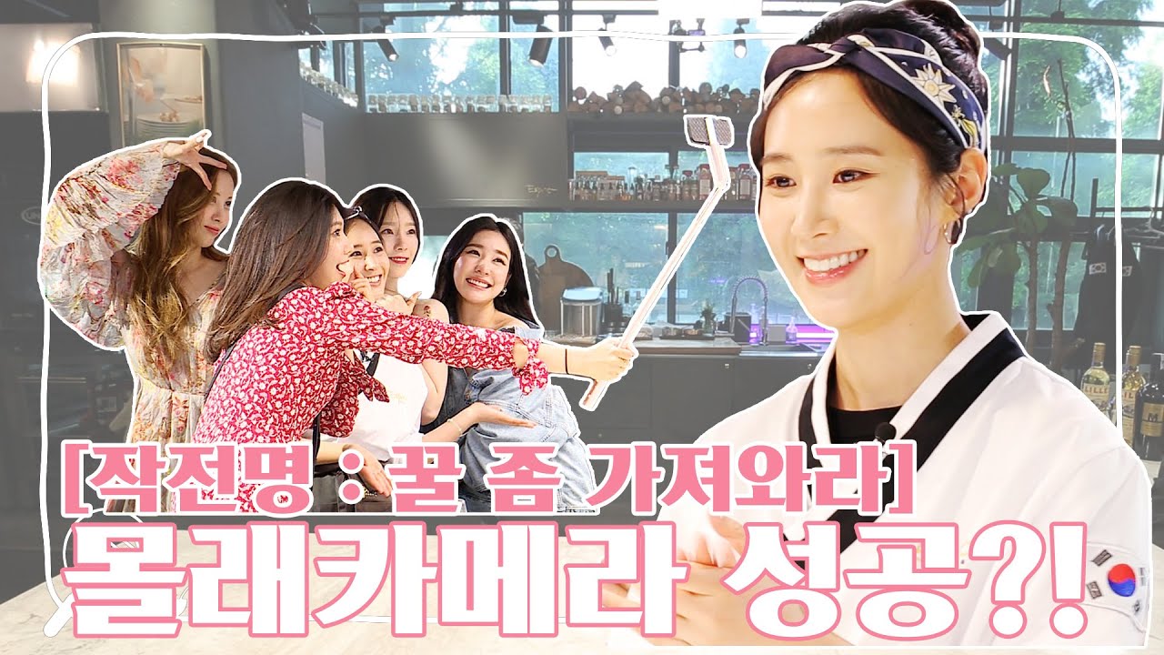 [유리한 식탁] EP8-3. 