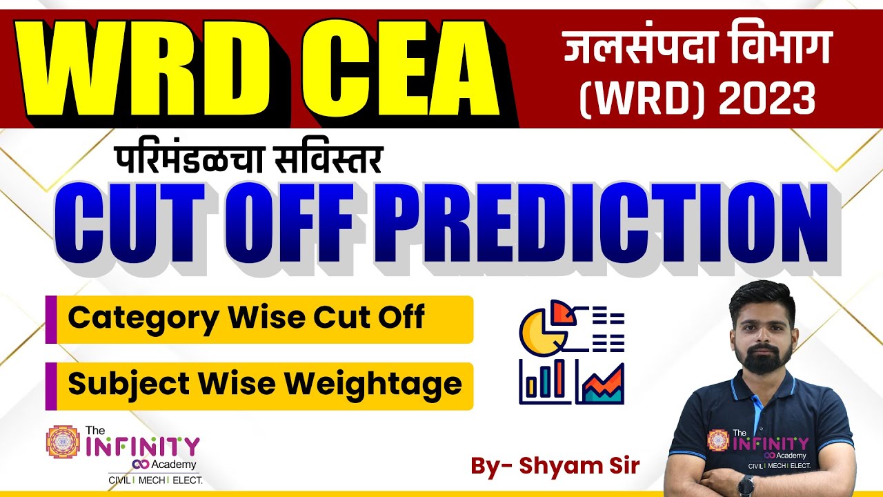 WRD CEA Cut Off 2023 | WRD Cut Off | wrd cea result 2023 | wrd cea response sheet | #wrd