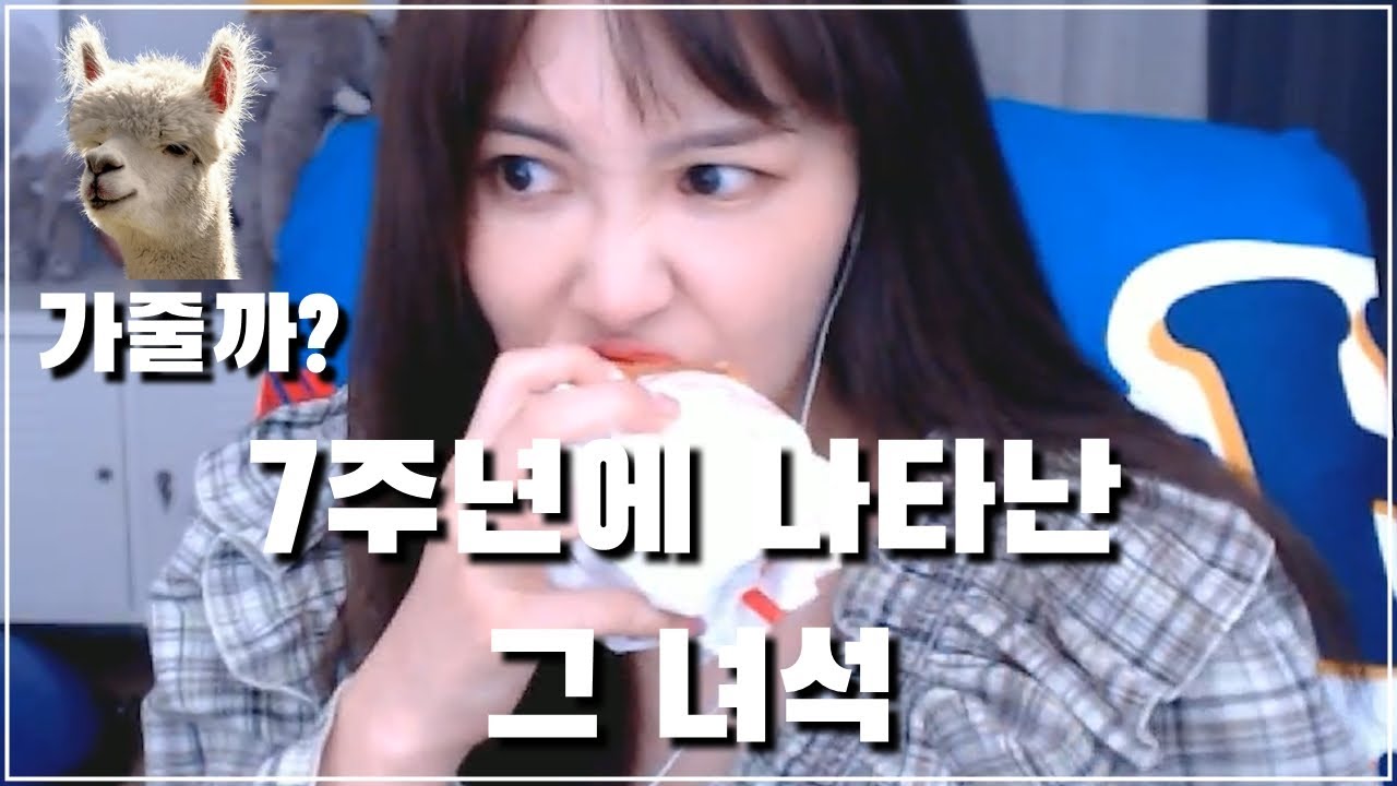감동과 혼돈의 7주년 방송 [1부]