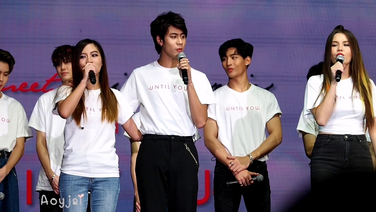 25102020 UWMA until you - เราจะกลับมาพบกันเสมอ + i found you (Ohm Fluke focus)
