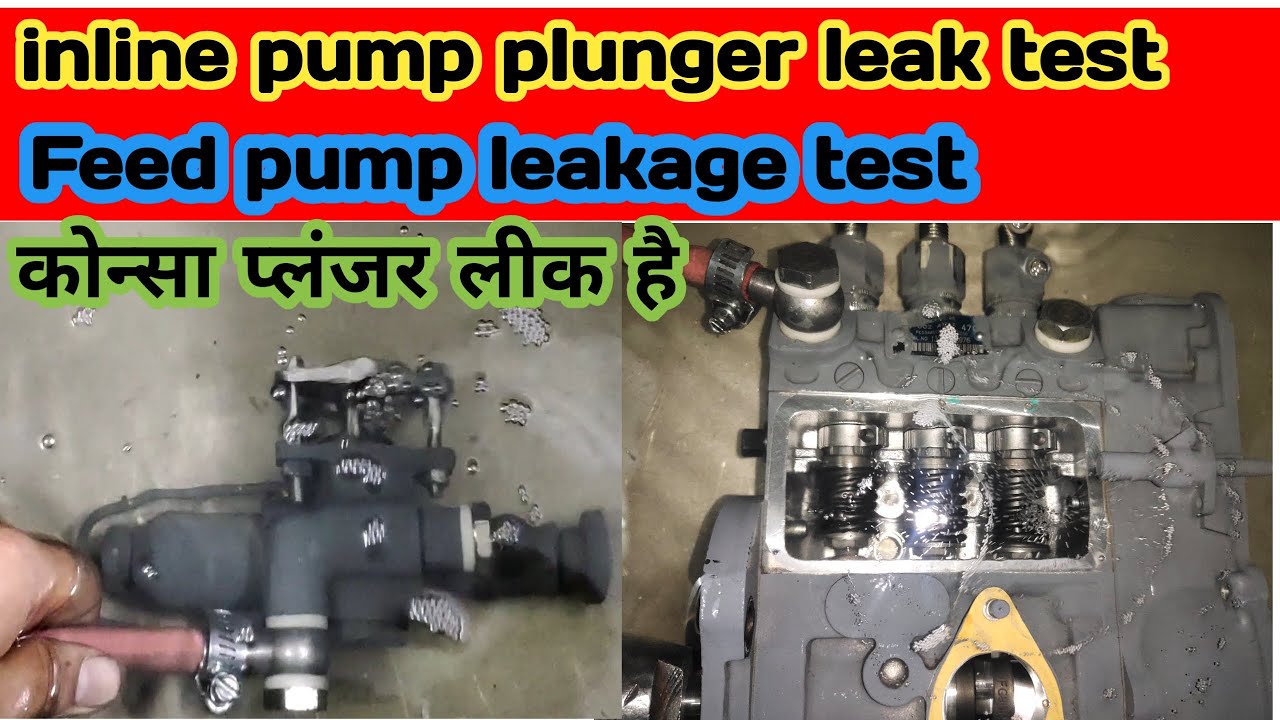 Tractor fuel pump leakage ! Inline pump overflow ! Element leakge test