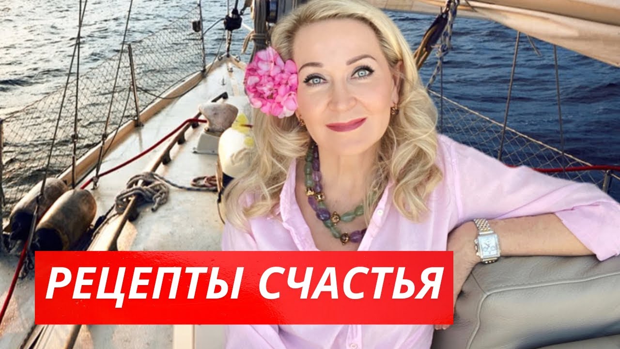 СЧАСТЬЕ ПО НАСЛЕДСТВУ? ГЕНЕТИКА, СОЛНЦЕ, ГЕОГРАФИЯ, КУЛЬТУРА ИЛИ ДЕНЬГИ ЧТО САМОМ ДЕЛЕ ВЛИЯЕТ НА НАС