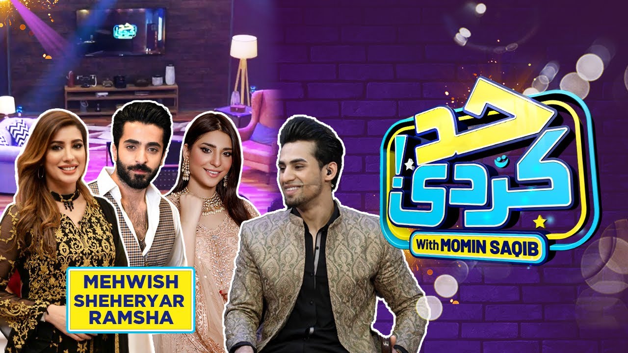 Sheheryar Munawar | Mehwish Hayat & Ramsha Khan With Momin Saqib | HKD | SAMAA TV | 14th July 2023