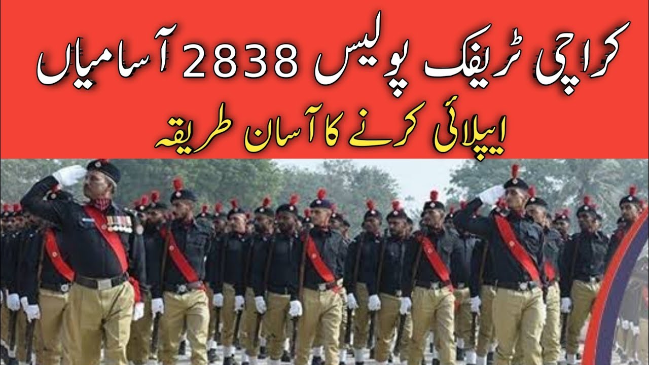 Sindh Police Jobs | Karachi Traffic Police Apply | Jobs in Karachi Police | Police Jobs Apply Form