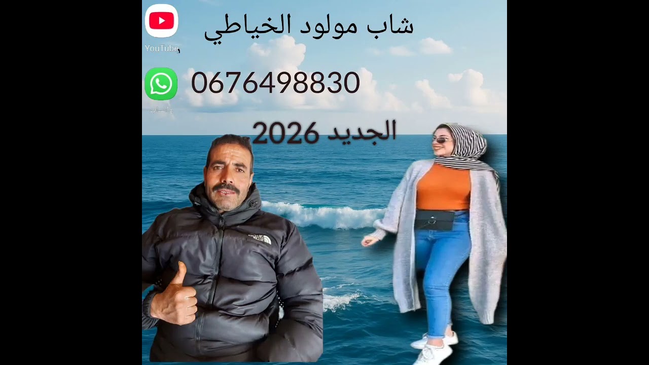 13 نونبر 2025