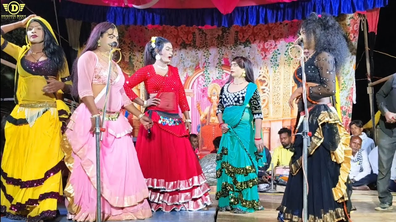 हमें तुमसे प्यार कितना यह हम नहीं जानते nautanki Nach gana