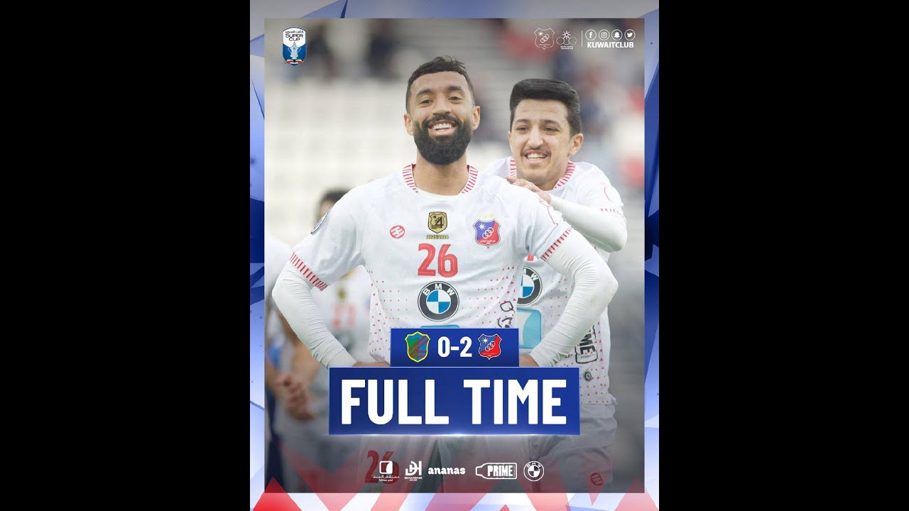ملخص الكويت 2 &times; 0 السالمية ـ بطولة كاس السوبر لكرة القدم 2025