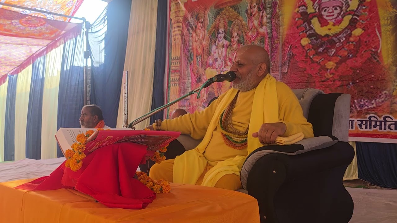 ॥॥पावन श्री  रामकथा  सेत गंगा 36गढ ॥॥