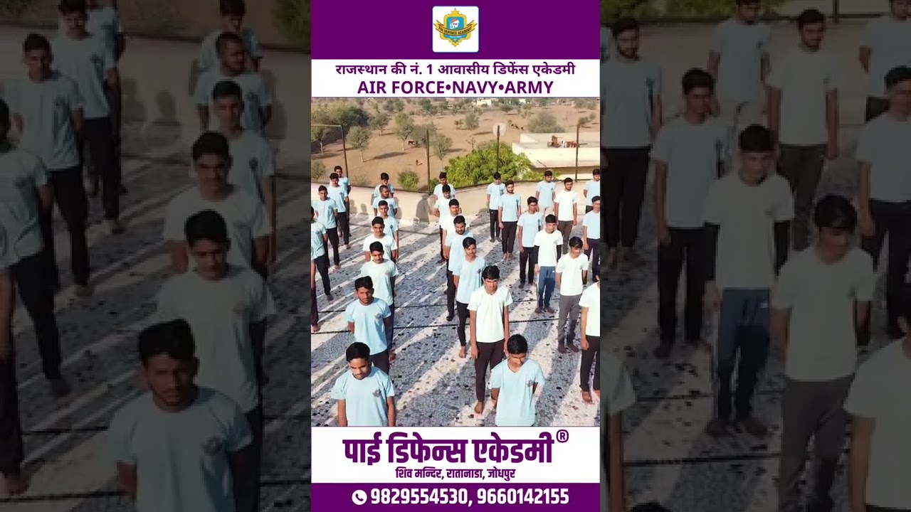 Pai Defence Academy