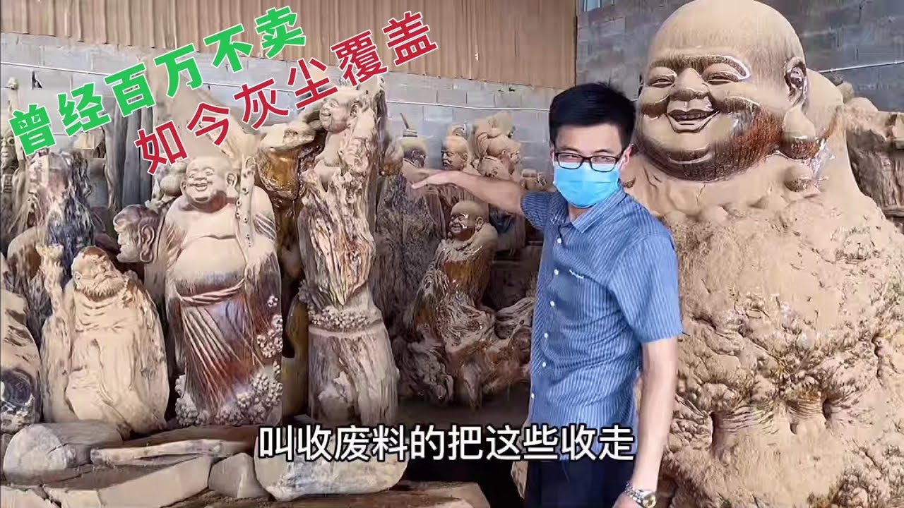 根雕厂房搬迁，百万木头随处乱扔，很多还是金丝楠木「老蒋根雕」