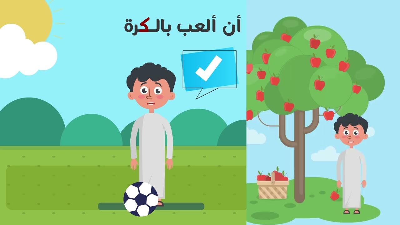 الانسحاب احد استراتيجيات تعديل التأتأة 