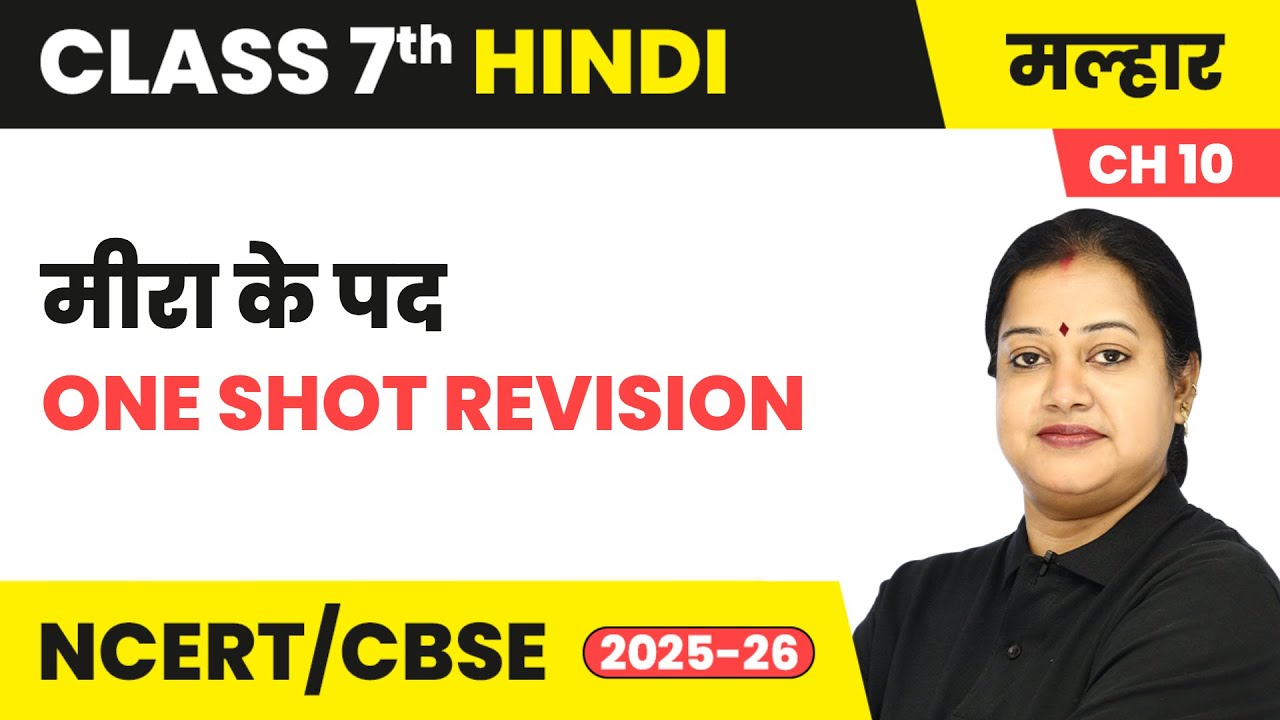 Meera ke Pad / मीरा के पद - One Shot Revision | Chapter 10 Class 7| Hindi Malhar Book | CBSE 2025-26